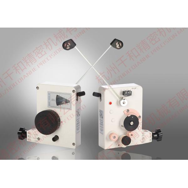 Buy High Performance Magnetic Tensioner , White Coil Winding Machine Tensioner at wholesale prices