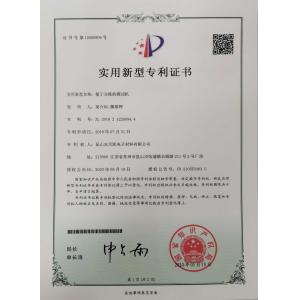 Kunshan Honteck Electronic Material Co., Ltd Certifications
