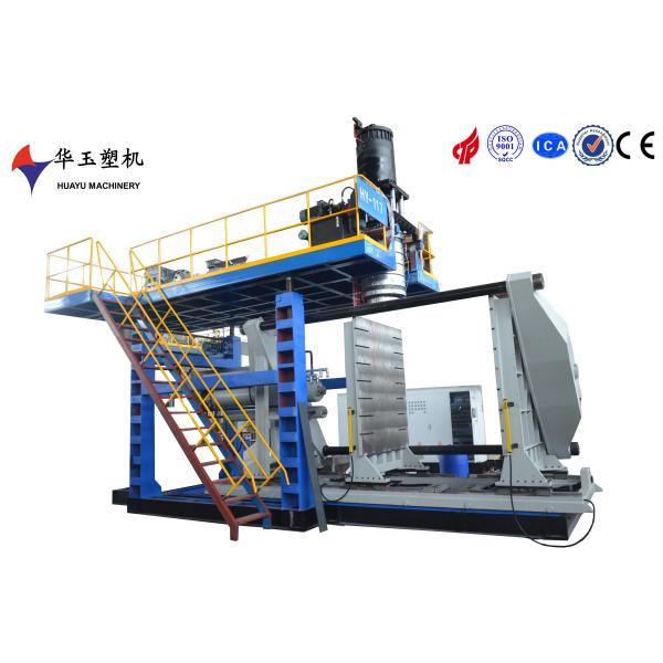 Buy 220L 3Layer Blow Moulding Machine for Large Plastic Drums at wholesale prices