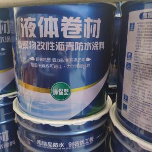 Quality Water &amp; Sunlight Resistant Liquid Applied Waterproofing Membrane 2Mm Low VOC for sale