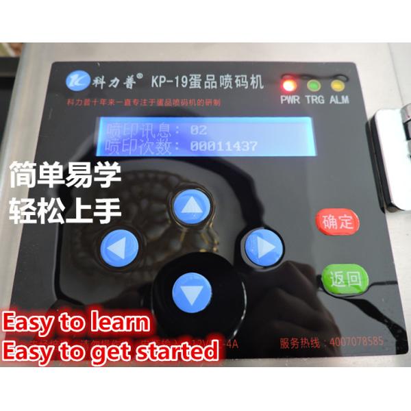 Date Code Egg Marking Equipment With 90 -120 Eggs / Min Printing Speed