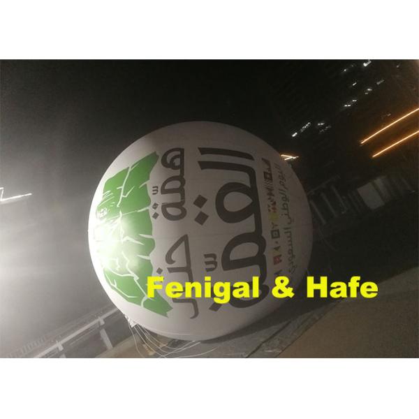 3.5m 350CM Inflatable Lighting Balloon With 2 Sides Logo Printing