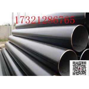 R1 Length Seamless N80 ERW API Carbon Steel Pipe