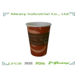 7.5 Ounce Single Wall Paper Drinking Cup , Coffee Take Away Cup