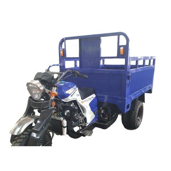 Buy 2t Load Five Wheel Motorcycle 250CC Cargo Tricycle at wholesale prices