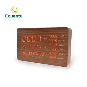 Mp3 Islamic Natural Wood Automatic Azan Alarm Clock