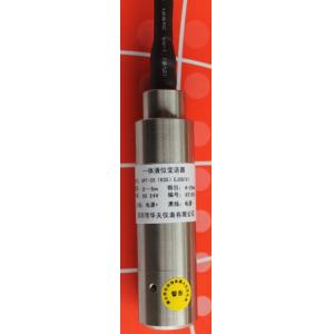 Quality Immersion level transmitter HPT-33 for sale