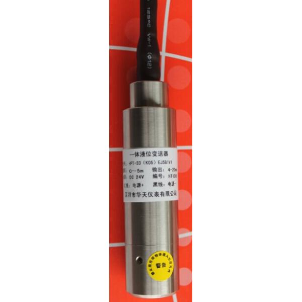 Buy Liquid  level transmitter  HPT-33 at wholesale prices