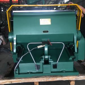 HJ2200 Embossing Machine with Centralized Refueling Lubrication System