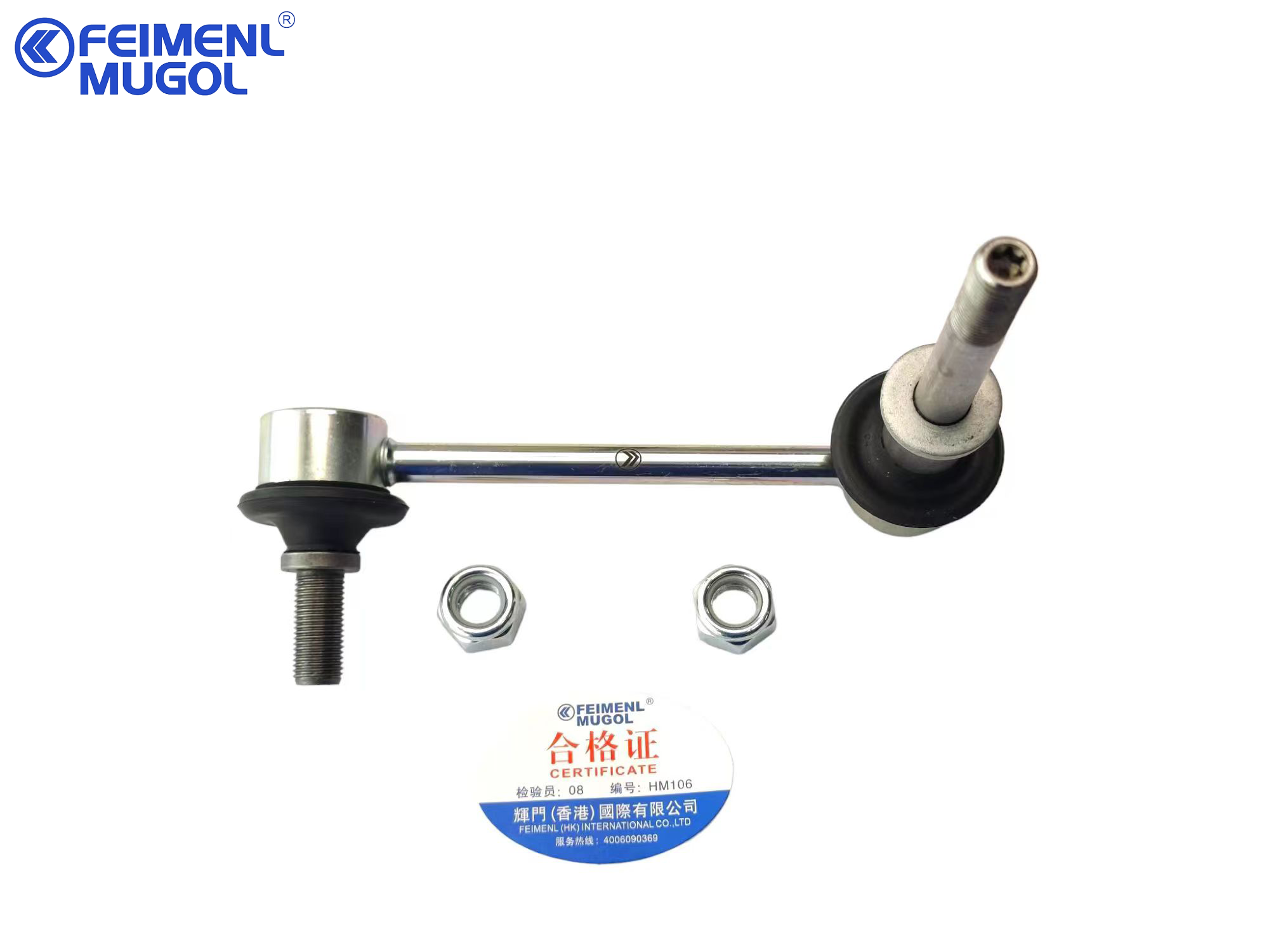 Quality 2906104XPW01A OEM High-Performance Suspension Link , Smooth Handling &amp; Reliable Stability For Great Wall Pao for sale