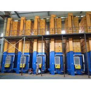 Quality 15 Tons Full Automation Continous Steamed Raw Paddy Dryer for sale