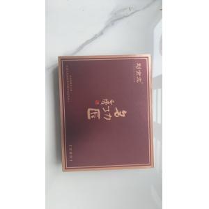 Custom macaron packaging Chocolate packaging gift box Packaging Folding box