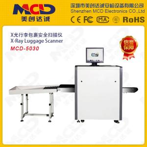 Quality Mini X-Ray Baggage Scanner for sale