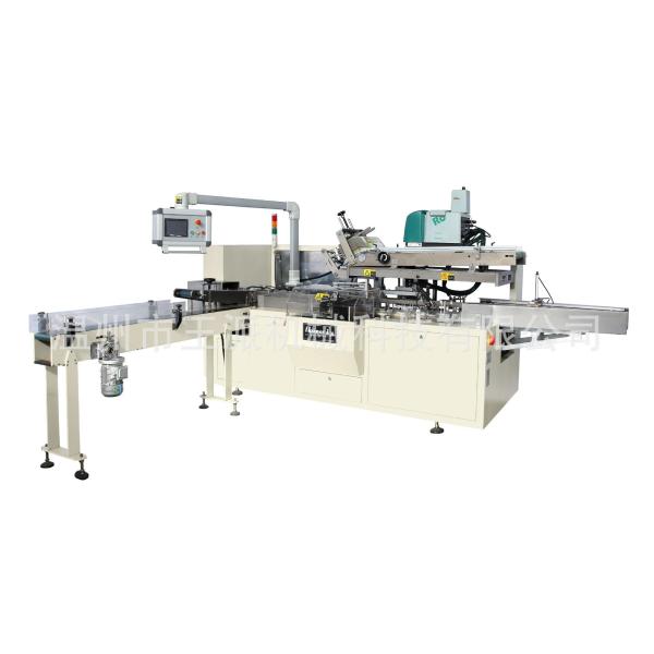 The Latest Full Automatic Box Tissue Paper Packing Machine , with servo motor