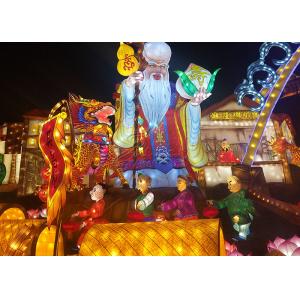 Real Proportion XianTao Elderly Handmade Lantern Display Birthday Festival