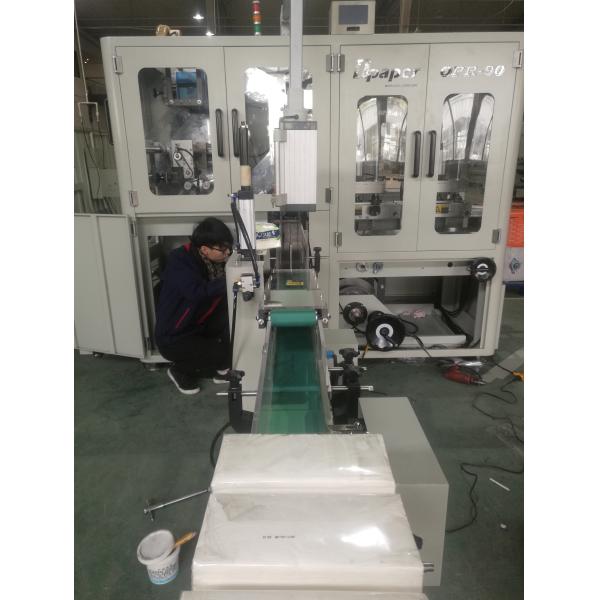 OPR 90 Plastic Film / Nylon Film Facial Paper Tissue Making Machine