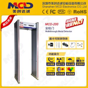 Autodiagnosis Door Frame Metal Detector With 8 Status LED Dispaly