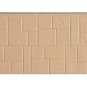 Mosaic texture BE5-011