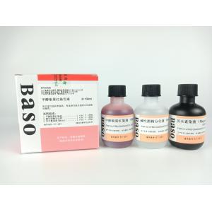 Congo Red Stain Kit For Hospital Medical Diagnosis 3x20ml 3x100ml
