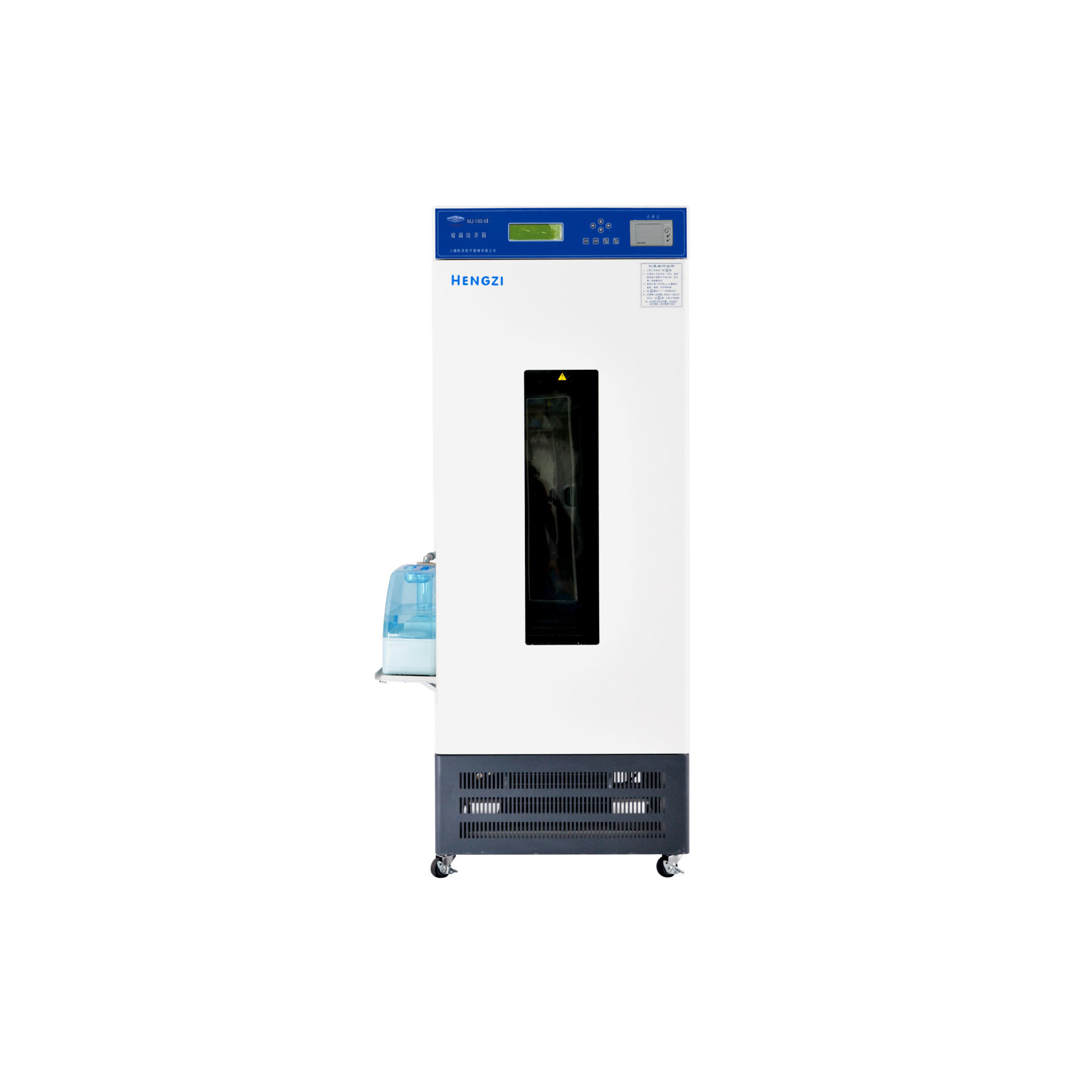 Buy Long Life Mould Incubator Laboratory Equipment Easy Maintenance For Chemical Test at wholesale prices