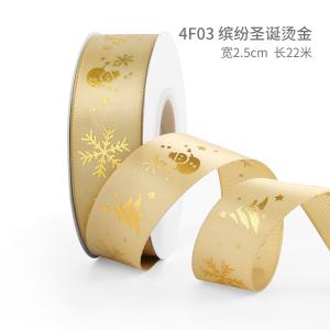 2cm 2.5cm Christmas Printed Ribbons ISO14001 Personalised Xmas Ribbon