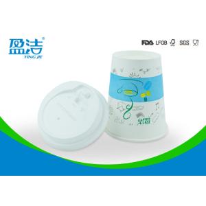 Flexo Printed Insulated Paper Coffee Cups , 300ml Skid Resistant Disposable