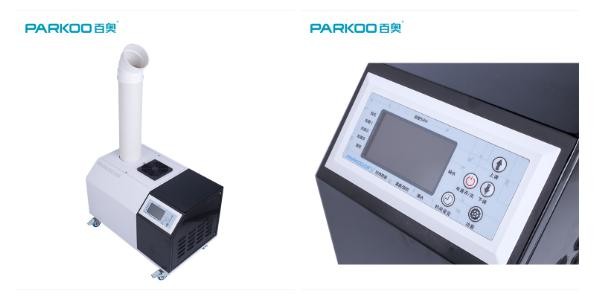 Buy Large Textile Industrial Ultrasonic Humidifier Pipeline Mist 18Kg/H at wholesale prices