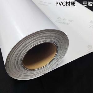 External Self Adhesive Permanent Vinyl Material Matte Glossy