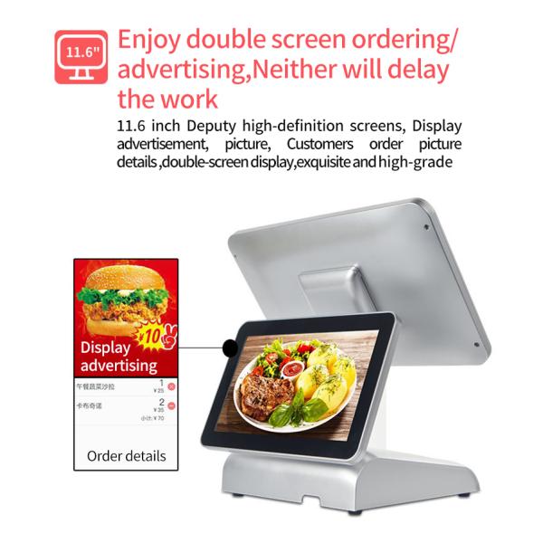 Windows 12V5A 15.6 Inch Cash Register Machine 1024*768