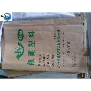 Kraft Paper Laminated PP Woven Bag, Kraft Paper Sack Bags with PP