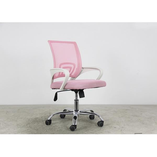 Buy Adjustable Armrest Revolving Ergonomic Mesh Executive Chair at wholesale prices