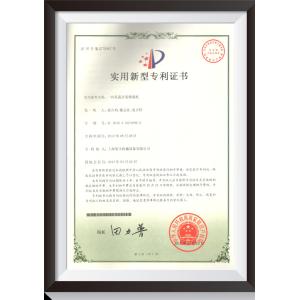 Shanghai Gofun Machinery Co., Ltd. Certifications