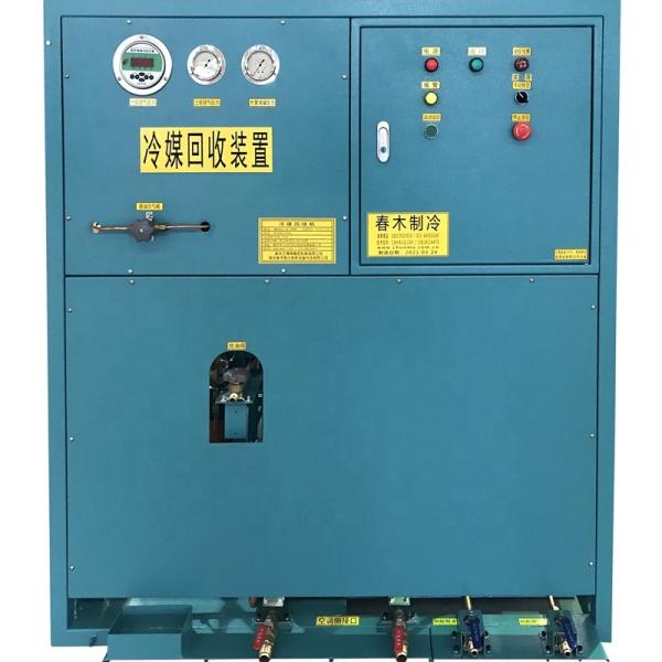 25HP Refrigerant Recovery Refrigerant Recycling Machine Industrial Refrigerant Recovery Machine