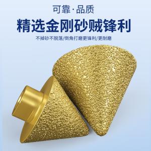 10-100mm Straight Shank Charmferer High Durable 40-400#