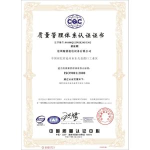 Cangzhou Juchuang Electric Machinery Co.,Ltd Certifications