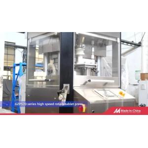 596400 PCS/H Capacity High Speed Rotary Tablet Press with Automatic PLC and 24