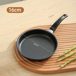 High Quality Gas Stove Iron Flat Bottom Pan Mini Fry Pans Nonstick Frying Pans