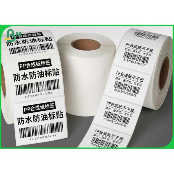 Non - tearable 100um 120um Synthetic Paper Excellent Printability 8'' x 12'' Non - tearable 100um 120um Synthetic Paper Excellent Printability 8'' x 12''