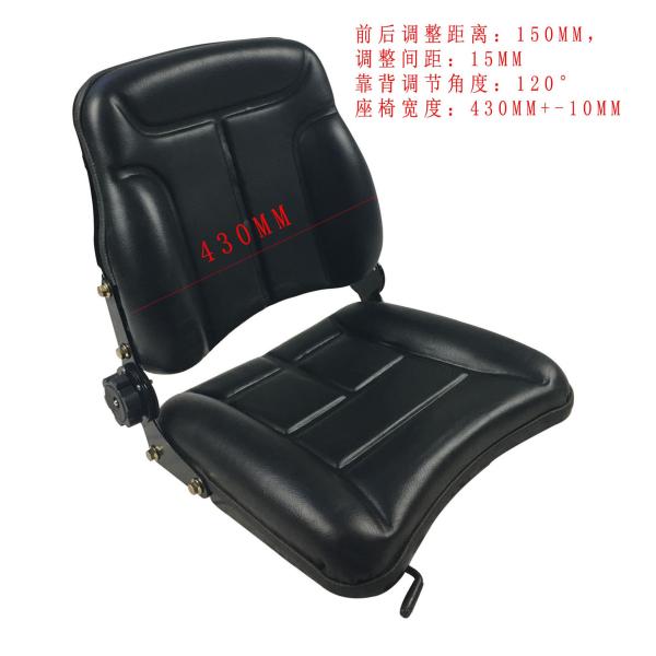 Black Replacement Tractor Seat PVC Lawn Mower Seat Replacement