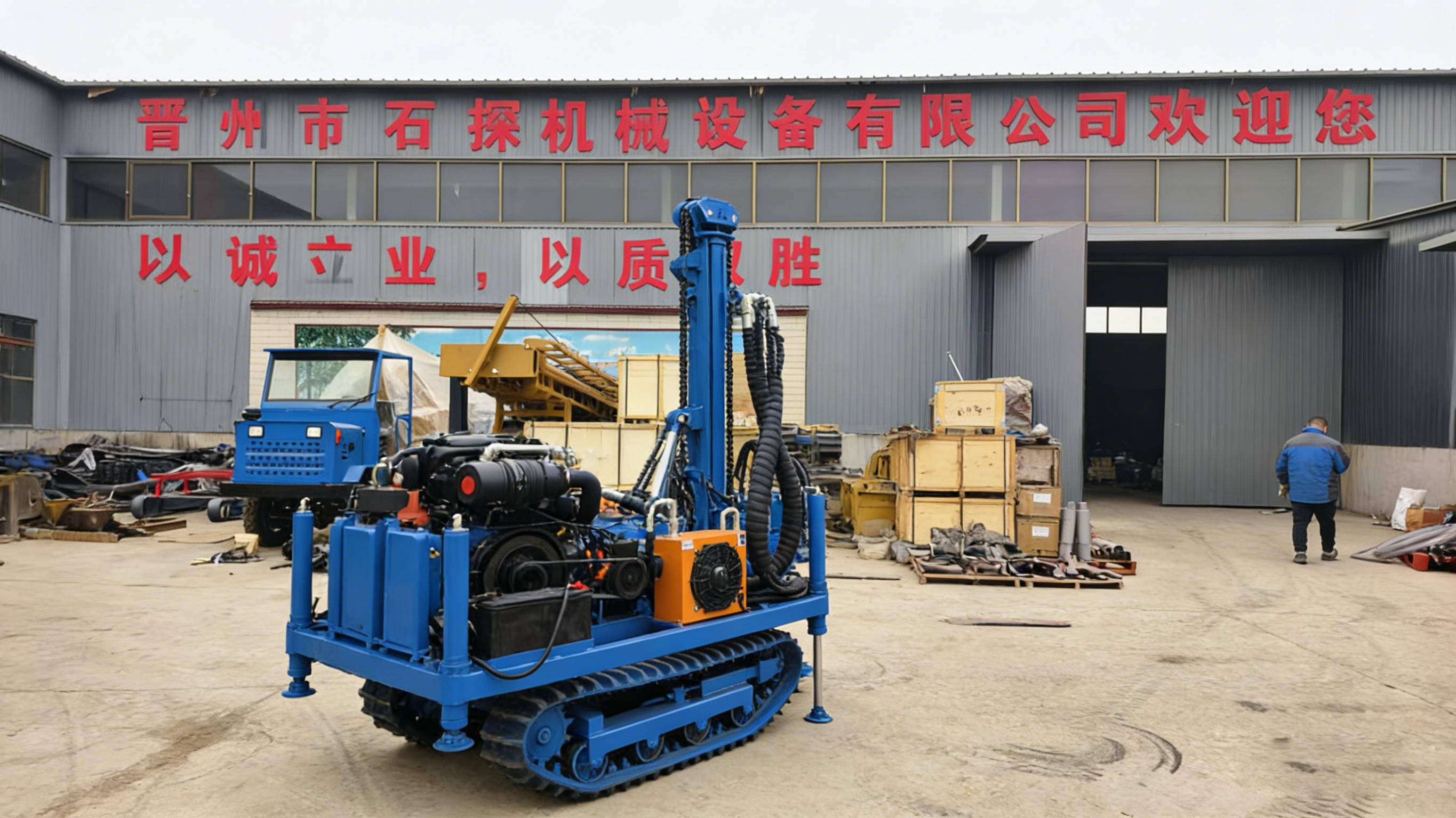 Energy-saving Small-sized Water Well Drilling Rig Detachable