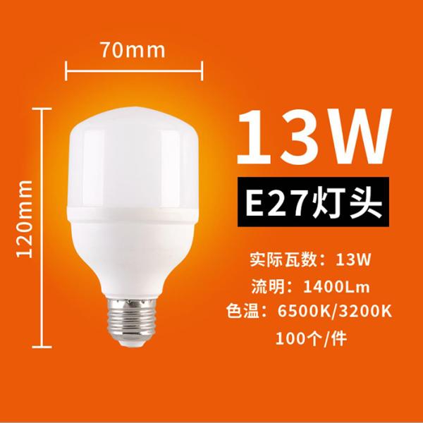 Milkly Cover E27 5w LED Light Bulb Lamp Energy Saving With Two Years Warranty
