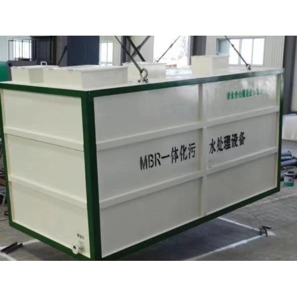 Buy Moveable Sewage Treatment Plant For School at wholesale prices