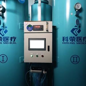 50HZ Automatic Medical Oxygen Gas Making Machine Energy-Saving