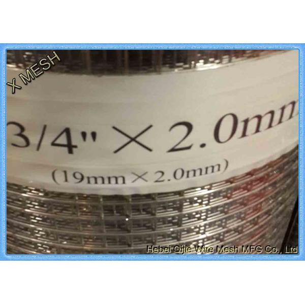 12.7×12.7mm Welded Metal Mesh Panels Carbon Steel Iron Wires Electric Galvanizing