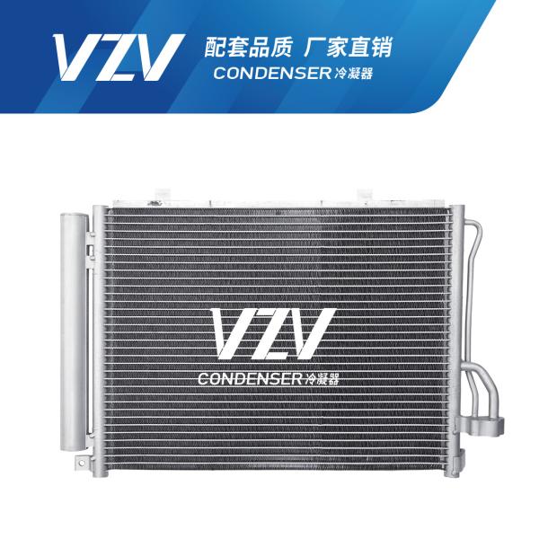 Buy Hyundai I10 Aircon Condenser Automotive Ac Condenser Unit OEM 97606-0X000 at wholesale prices