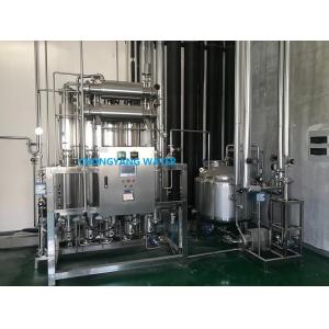 Pharmaceutical Multi Column Distillation Plant WFI Water Distillation Equipment