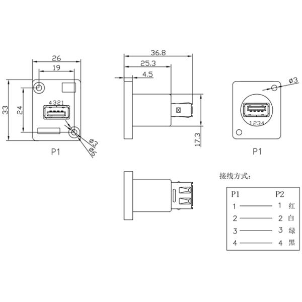 Female To Female USB 2.0/3.0 Coupler/Adapter With Panel Stop & Screw hole