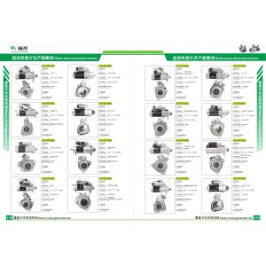 12V,110A,300901-00130,30090100130,300901-00130,30090100130,300901-00130