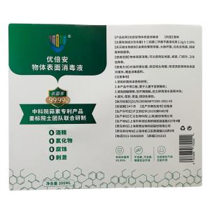 Disinfectant Sanitizer Bottle Stickers , Self Adhesive Packaging Label Sticker