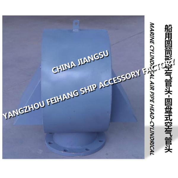 Buy Cylindrical oil tank air pipe head, disc type oil tank vent cap, pontoon round vent cap at wholesale prices